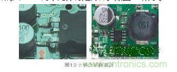 元件之間的距離放置不規(guī)范，可維修性差