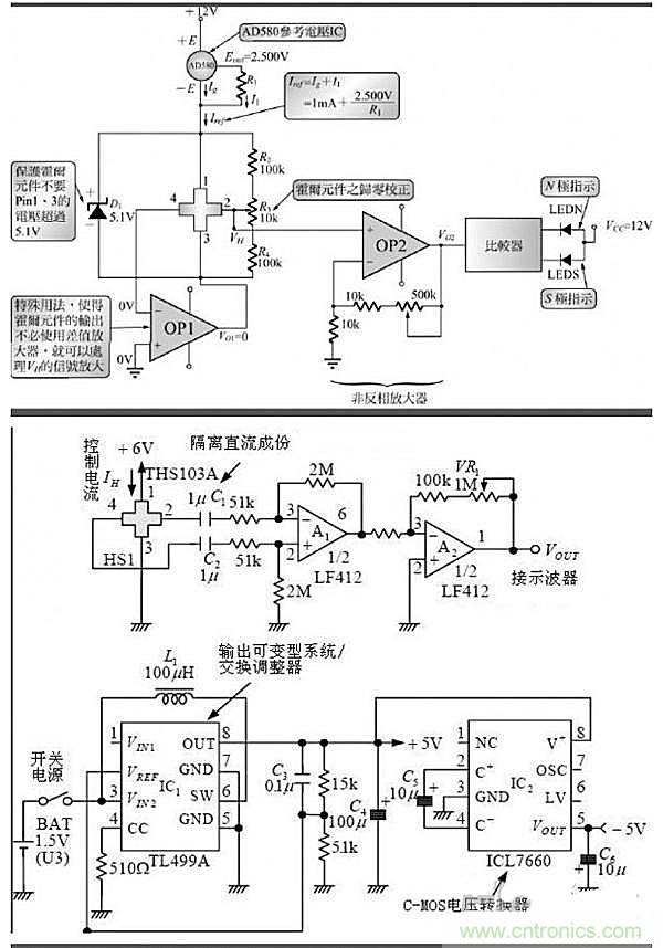 你一定用得到！霍爾傳感器所有電路圖集錦
