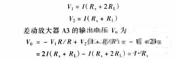 精確測(cè)量小阻值電阻，零誤差不是難題