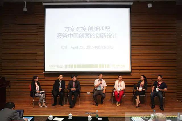 圖5；我愛方案網(wǎng)副總裁王勤主持2015中國創(chuàng)客論壇的圓桌討論。嘉賓包括：中興物聯(lián)M2M方案總經(jīng)理蘆東昕，中科院專家陳益強，德賽微米創(chuàng)始人許友金，大通高科創(chuàng)始人楊慧，歐孚通信總監(jiān)Tina, Yuan, 科通芯城供應鏈副總祝丹葵 