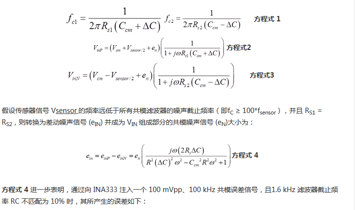 提高降噪效果，調(diào)節(jié)濾波器各組件行得通嗎？怎么調(diào)節(jié)？