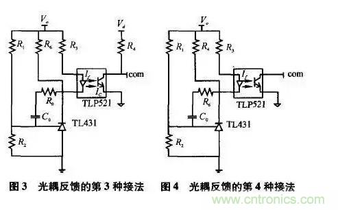 光耦在開關電源中的作用你不知道？小編告訴你
