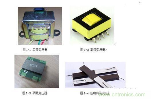 【導(dǎo)讀】隨著電子集成化的發(fā)展，器件、設(shè)備小型化的趨勢(shì)越來(lái)越明顯，對(duì)電源而言也是如此。高功率密度、小型化、輕薄化、片式化一直是電源技術(shù)發(fā)展的方向。那么，電源的小型化主要由哪些因素決定呢？  1、工作頻率  提高開(kāi)關(guān)電源工作頻率——高頻功率半導(dǎo)體器件：工作頻率的提高可以提高功率密度。在相同的指標(biāo)要求下，電路工作頻率提高了，需要更高頻率功率管，那么在電路中就可以使用更小的輸出電感和濾波電容，這也就意味著，電感和電容的體積將大大減小，因此整個(gè)電路的體積和重量都將得到改善。但是我們必須要注意到隨著開(kāi)關(guān)頻率的不斷提高，開(kāi)關(guān)元件和無(wú)源元件的損耗也增加，高頻寄生參數(shù)以及高頻EMI等新的問(wèn)題也隨之產(chǎn)生。  在以往的開(kāi)關(guān)電源中，變壓器的體積往往占據(jù)了整個(gè)電源體積的大半部分，其實(shí)提高工作頻率對(duì)減小變壓器的體積是非常明顯的。  變壓器的有效體積： 1 其中r是電流紋波率，即r=△I/IDC；f是開(kāi)關(guān)頻率；PO是額定輸出功率。  可以看出磁芯的體積與開(kāi)關(guān)頻率f成反比，因此頻率越高，磁芯就可以小，自然變壓器的體積也小。一般的高頻變壓器可以輕易做到幾百KHz的頻率，對(duì)比一下相同功率下的工頻變壓器，你會(huì)發(fā)現(xiàn)體積相差之大。  2、采用新型變壓器  隨著工藝技術(shù)的提高，為進(jìn)一步減小變壓器的體積，可以采用平面變壓器和壓電變壓器，可使高頻功率變換器實(shí)現(xiàn)輕、小、薄和高功率密度。平面磁芯開(kāi)發(fā)成功，可實(shí)現(xiàn)平面化的變壓器設(shè)計(jì)。由于平面變壓器要求磁芯、繞組是平面結(jié)構(gòu)，所以應(yīng)該采用多層PCB繞組。平面變壓器的特點(diǎn)是高頻，低造型，高度很小而工作頻率很高。壓電變壓器利用壓電陶瓷材料特有的“電壓-振動(dòng)”變換和“振動(dòng)-電壓”變換的性質(zhì)傳送能量，其等效電路如同一個(gè)串并聯(lián)諧振電路，是功率變換領(lǐng)域的研究和應(yīng)用的熱點(diǎn)之一。 2 3、 模塊化和集成化  大量的無(wú)源器件增加了電源的體積，如果我們能將這些無(wú)源器件集成在一起，不僅可以減小電源的體積也可以大大降低電源的成本，從而擴(kuò)大利潤(rùn)。將電源系統(tǒng)集成在一個(gè)芯片上，就可以使電源產(chǎn)品更為緊湊，體積更小，同時(shí)也減小了引線長(zhǎng)度，從而減小了寄生參數(shù)。低溫共燒陶瓷（LTCC）集成技術(shù)已成為無(wú)源集成的主流技術(shù)。應(yīng)用LTCC技術(shù)將電源電路中的無(wú)源器件內(nèi)埋，并集成在一起，又由于在LTCC技術(shù)的基礎(chǔ)上，可以進(jìn)行三維的電路設(shè)計(jì)，從而降低電源電路的體積，同時(shí)無(wú)源器件的集成內(nèi)埋，使得安裝成本也相應(yīng)的減少，一舉兩得。此外，還可以在元件選型和PCB布局上考慮，簡(jiǎn)化電路，選用小封裝的元器件，進(jìn)行合理緊湊的PCB Layout布局，從而進(jìn)一步縮小電源的體積。