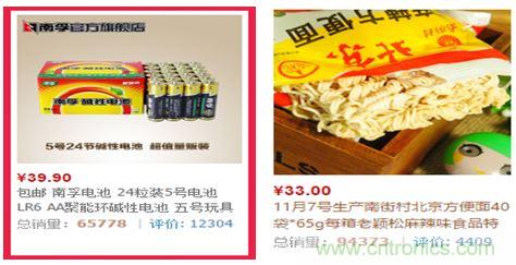 電池新貴小米彩虹5號(hào)：是浪得虛名，還是實(shí)至名歸？