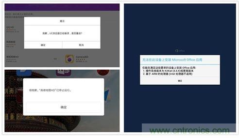 發(fā)布即引來眾多吐槽，小米平板2真的只是看起來很美？