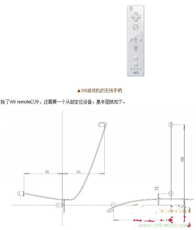 技術(shù)宅要逆天，DIY四點(diǎn)定位燈實(shí)現(xiàn)虛擬實(shí)境游戲