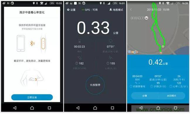 小米手環(huán)光感版體驗：便宜實惠，功能尚可