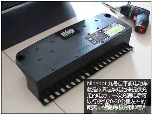 車隨心動，欲罷不能——Ninebot 九號電動平衡車
