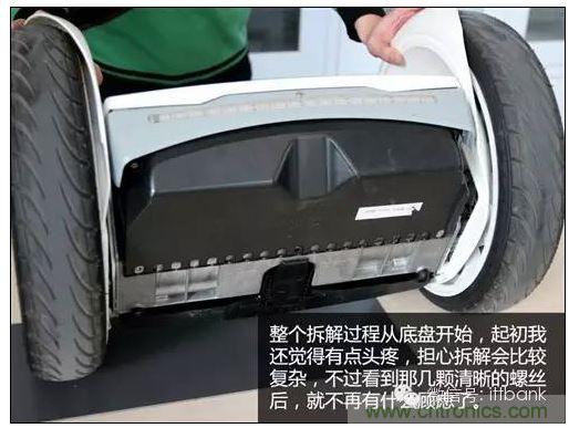 車隨心動，欲罷不能——Ninebot 九號電動平衡車