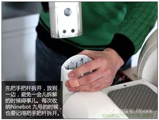 車隨心動，欲罷不能——Ninebot 九號電動平衡車