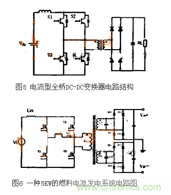 適合電動汽車驅動的DC-DC變換器，隨你挑！