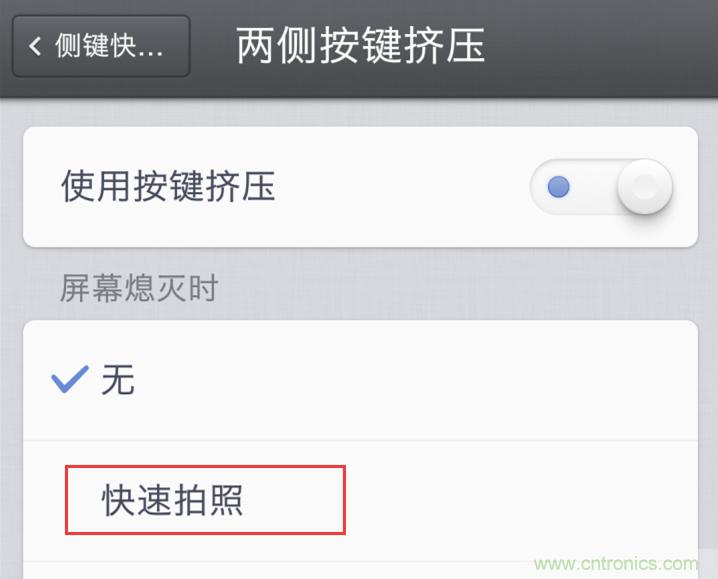 前世500次回眸,換來今生一次擦肩而過，那500多天的等待能否讓錘子揚(yáng)眉吐氣？