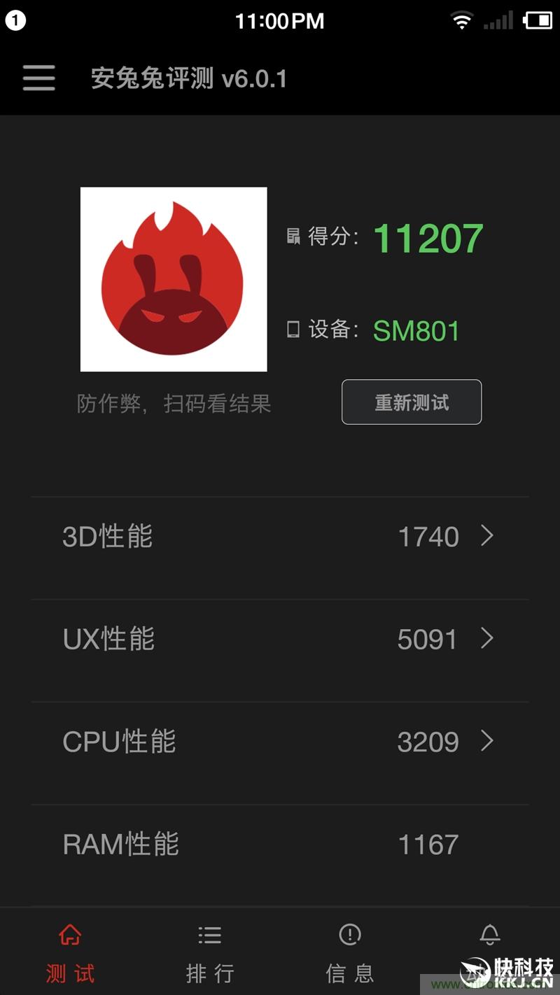 前世500次回眸,換來今生一次擦肩而過，那500多天的等待能否讓錘子揚(yáng)眉吐氣？