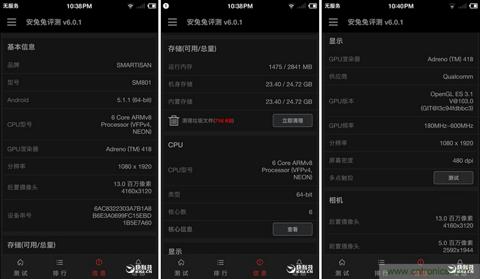 前世500次回眸,換來今生一次擦肩而過，那500多天的等待能否讓錘子揚(yáng)眉吐氣？