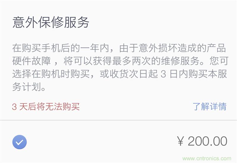 前世500次回眸,換來今生一次擦肩而過，那500多天的等待能否讓錘子揚(yáng)眉吐氣？