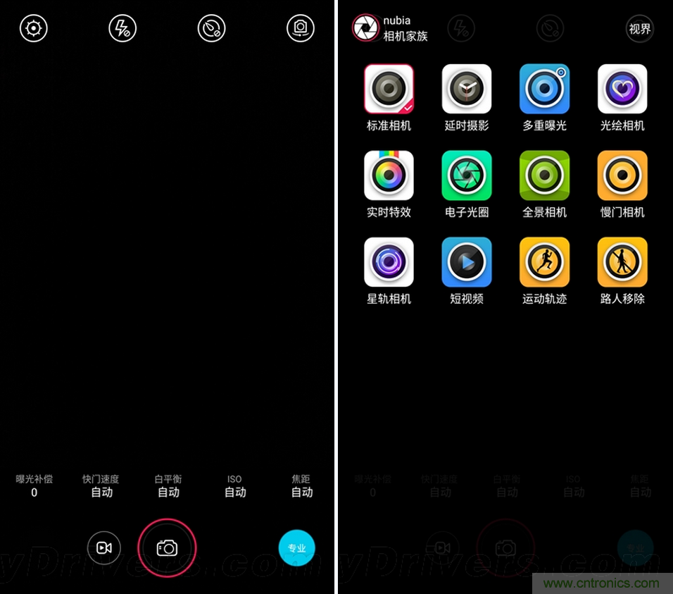 無邊框的 nubia Z9 ，一款既有驚喜，又有驚艷的智能手機(jī)