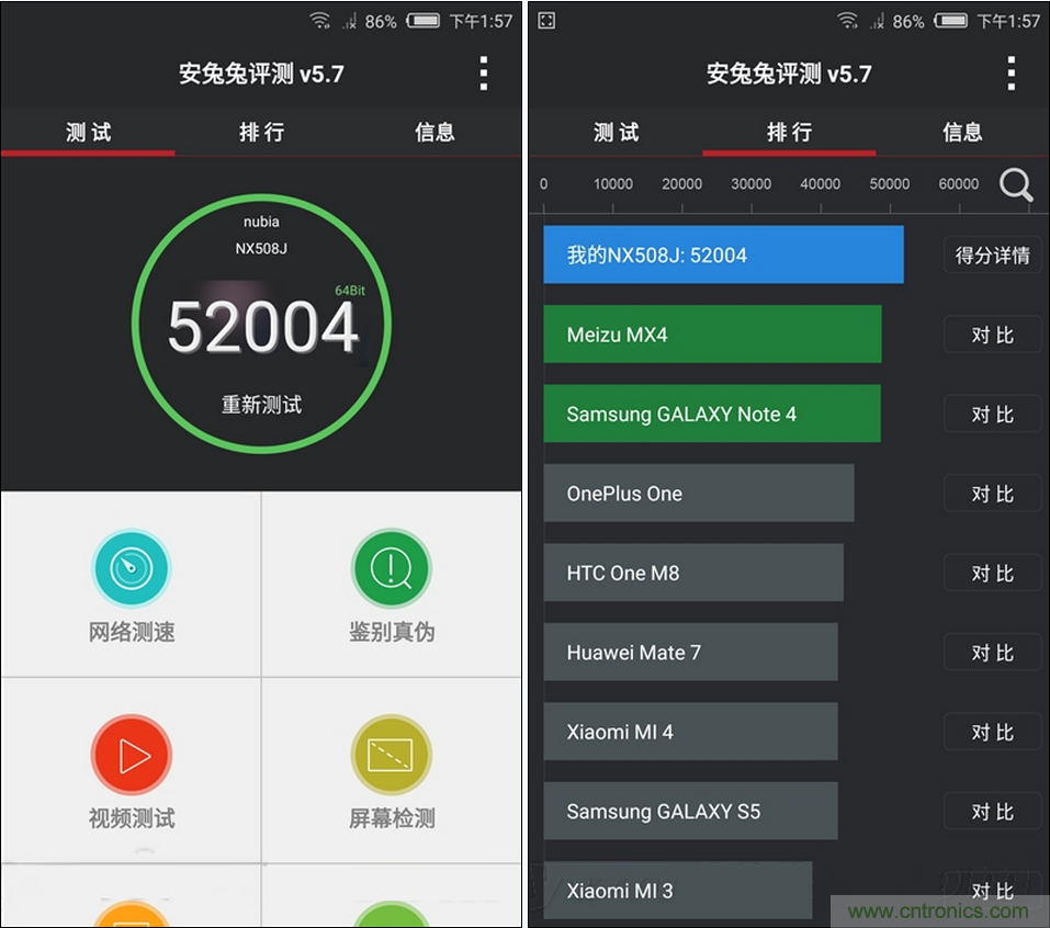 無邊框的 nubia Z9 ，一款既有驚喜，又有驚艷的智能手機(jī)