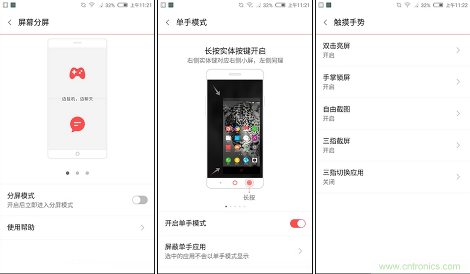 無邊框的 nubia Z9 ，一款既有驚喜，又有驚艷的智能手機(jī)