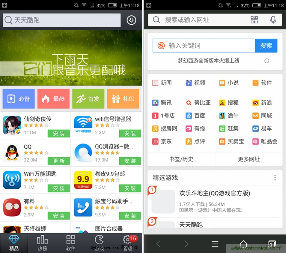 無邊框的 nubia Z9 ，一款既有驚喜，又有驚艷的智能手機(jī)