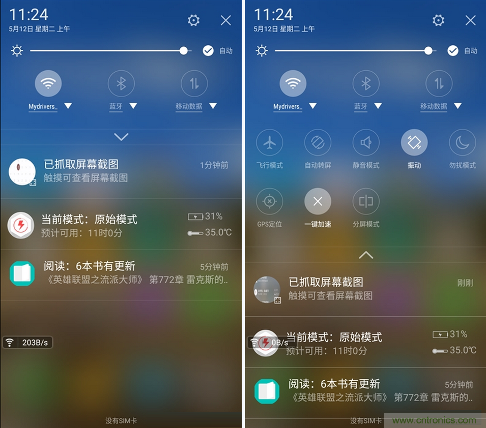 無邊框的 nubia Z9 ，一款既有驚喜，又有驚艷的智能手機(jī)