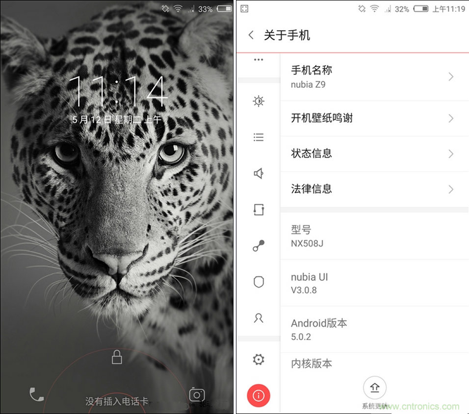 無邊框的 nubia Z9 ，一款既有驚喜，又有驚艷的智能手機(jī)