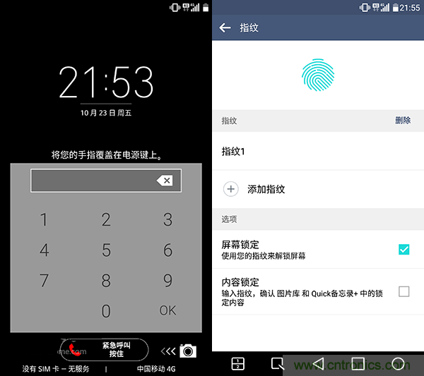 業(yè)界良心 LG V10 評測:剛毅、冷峻，不失人性化