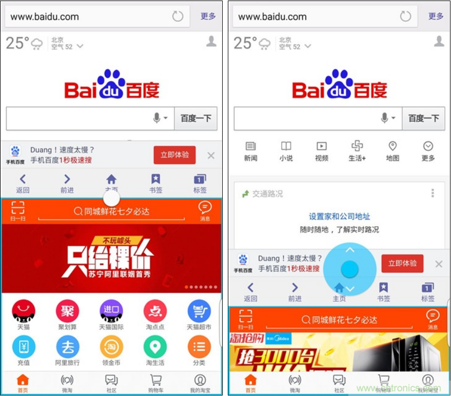三星S6 edge+評測：擊退note 5，帶著雙曲屏卷土重來