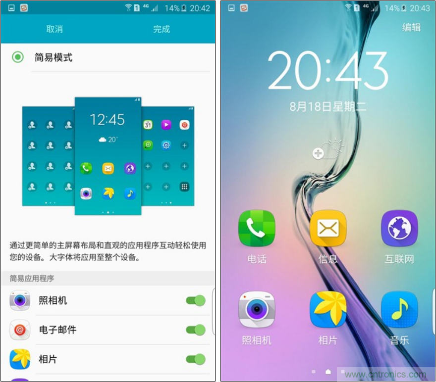 三星S6 edge+評測：擊退note 5，帶著雙曲屏卷土重來