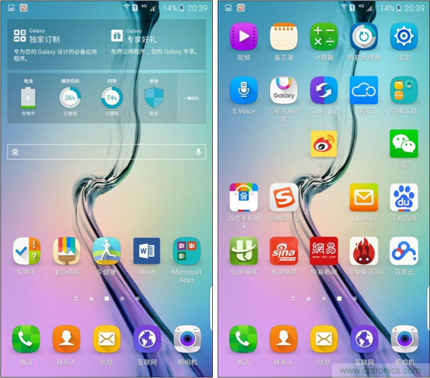三星S6 edge+評測：擊退note 5，帶著雙曲屏卷土重來