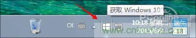 實戰(zhàn)免費升Win10：該怪360/騰訊豬隊友，還是罵微軟在“坑爹”？
