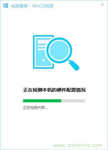 實戰(zhàn)免費升Win10：該怪360/騰訊豬隊友，還是罵微軟在“坑爹”？