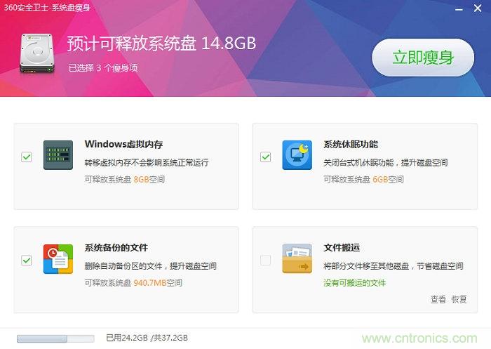 實戰(zhàn)免費升Win10：該怪360/騰訊豬隊友，還是罵微軟在“坑爹”？