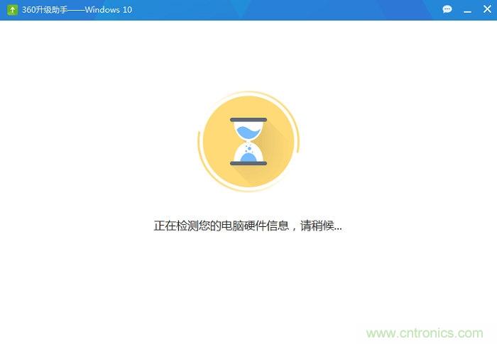 實戰(zhàn)免費升Win10：該怪360/騰訊豬隊友，還是罵微軟在“坑爹”？