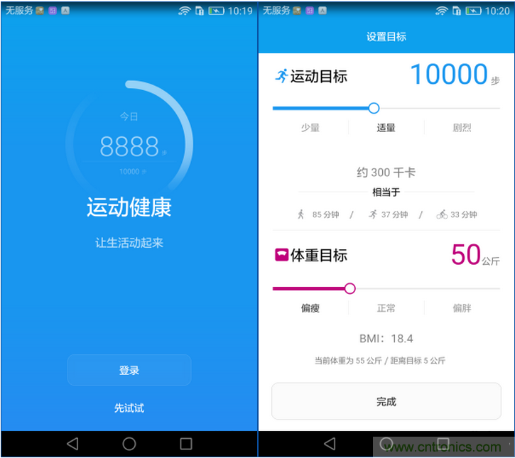 新旗艦Mate 8全評測：橫空出世！能否延續(xù)一機(jī)難求？