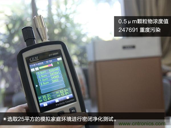 萊克KJ801空氣凈化器評(píng)測(cè)：超大空氣潔凈量！