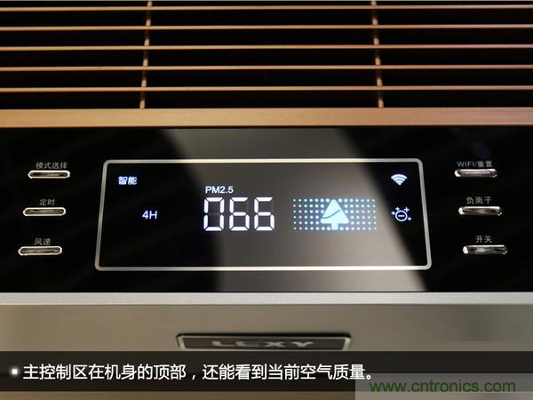 萊克KJ801空氣凈化器評(píng)測(cè)：超大空氣潔凈量！