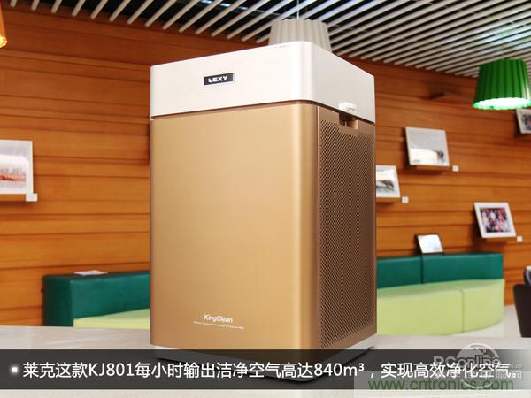 萊克KJ801空氣凈化器評(píng)測(cè)：超大空氣潔凈量！