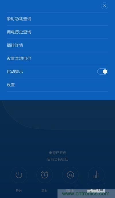 做工怒贊 神秘芯片！小米智能插線板拆解、評測