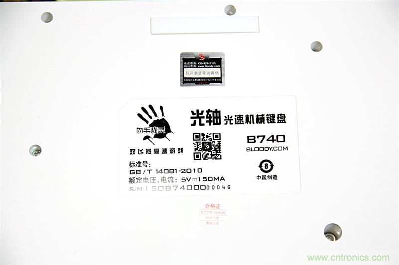 曾經(jīng)的網(wǎng)吧統(tǒng)治者—雙飛燕血手幽靈機械鍵盤，真世界最快？