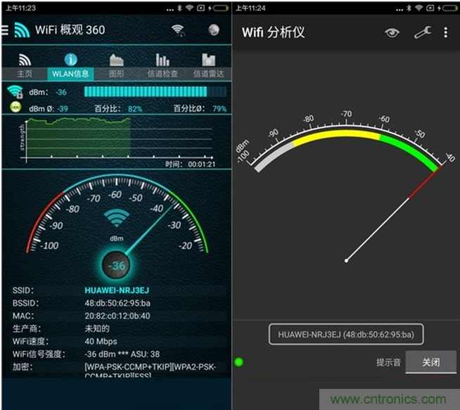 大House也能隨心連，榮耀WiFi穿墻寶評測