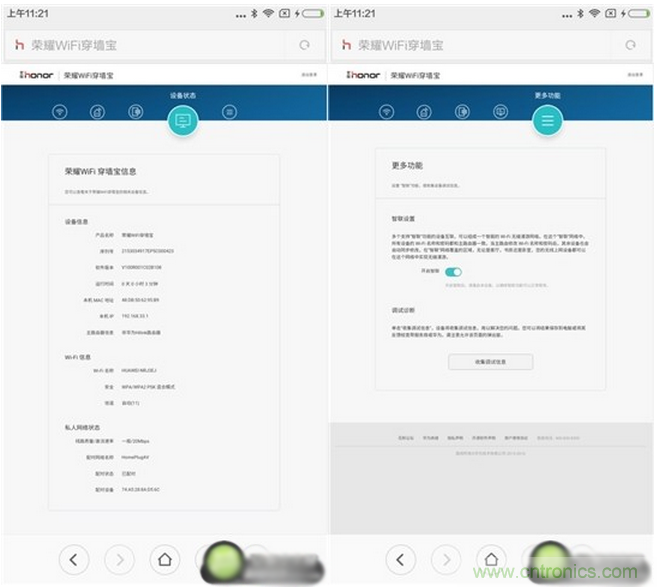 大House也能隨心連，榮耀WiFi穿墻寶評測