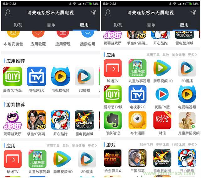 無屏電視時代已然來臨，客廳你做好準備了嗎？
