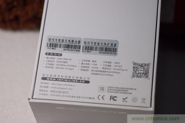 路由器也跟風(fēng)玩分體設(shè)計，你咋不上天呢？