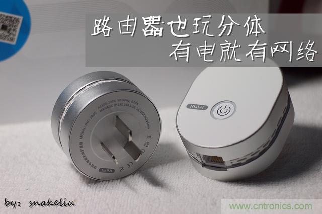 路由器也跟風(fēng)玩分體設(shè)計，你咋不上天呢？