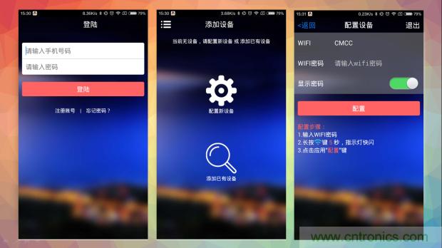 新的智能養(yǎng)生之道，從一個易叮云智能水壺開始