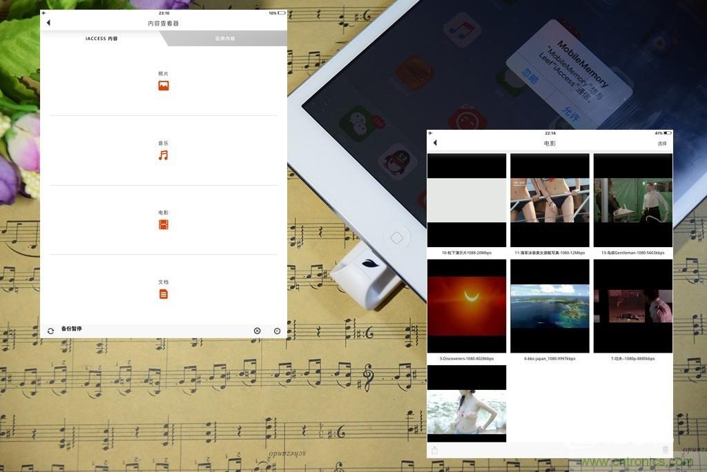 不越獄，就能隨意給iPad增容的影音娛樂利器