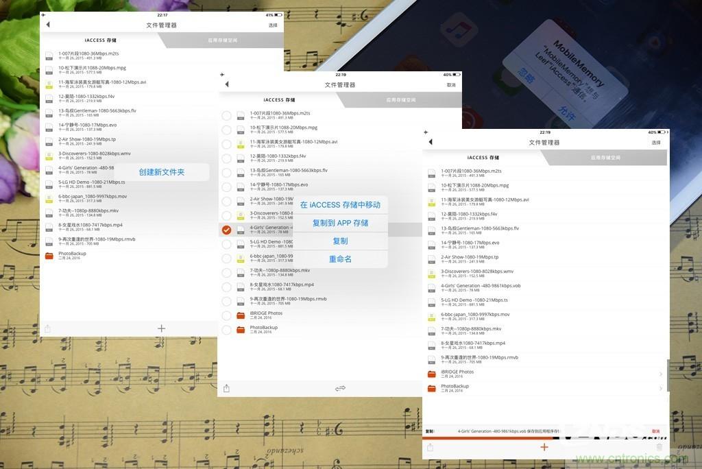 不越獄，就能隨意給iPad增容的影音娛樂利器