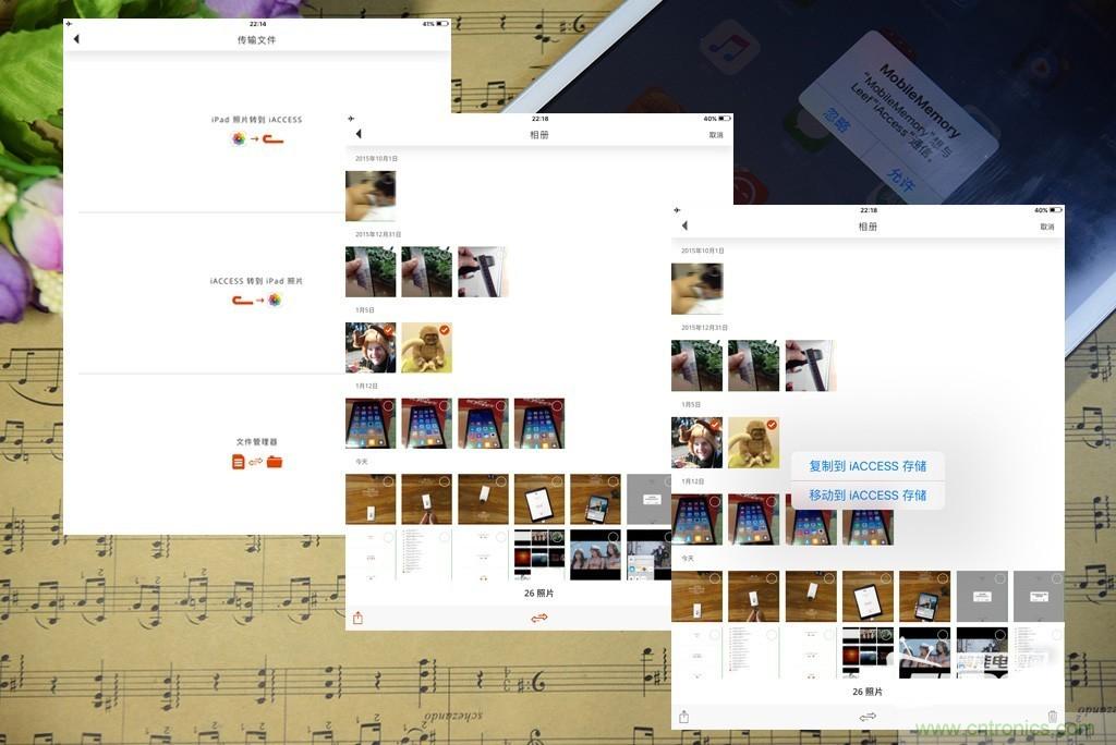 不越獄，就能隨意給iPad增容的影音娛樂利器