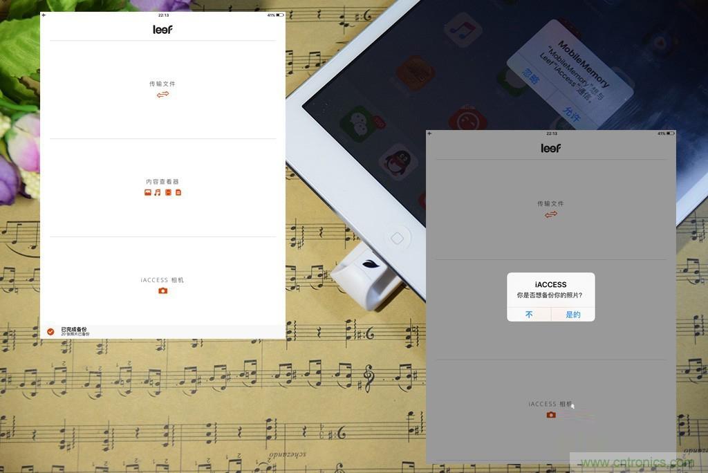 不越獄，就能隨意給iPad增容的影音娛樂利器