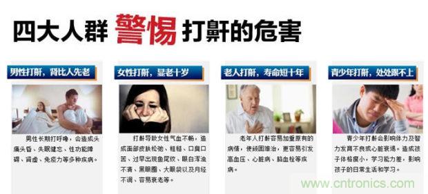 這個(gè)枕頭不僅能挽救睡眠還能挽救婚姻！